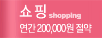 : 200,000